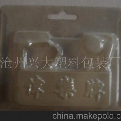 加工各種吸塑產(chǎn)品加工