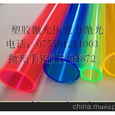 拋光加工不銹鋼塑膠塑料拋光