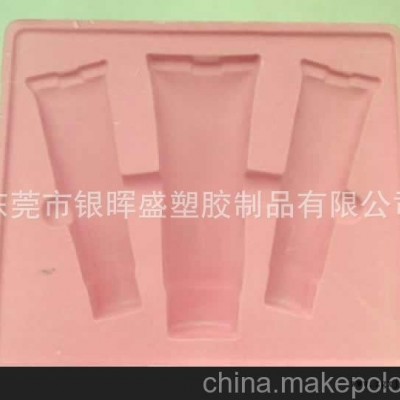 專業(yè)生產(chǎn)供應(yīng)廣東深圳東莞禮品化妝品植絨吸塑