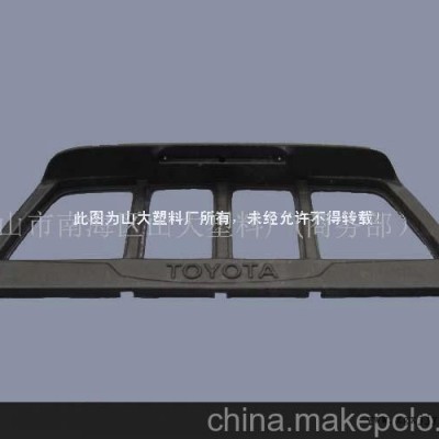 汽車改裝配件，塑料制品，吸塑加工(圖)