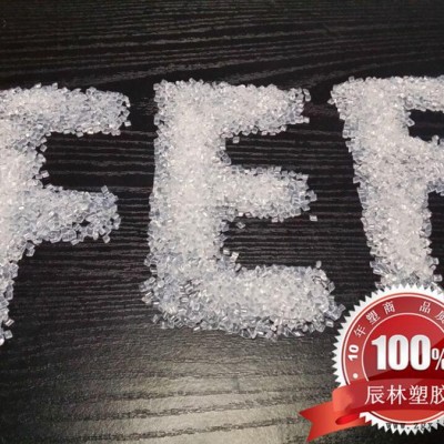 FEP 美國(guó)杜邦 6100 耐高溫 鐵氟龍塑料 FEP氟塑料 FEP 6100 FEP塑膠原料 FEP塑膠顆粒