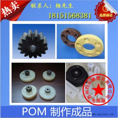 **原裝塑膠原料代理工程原料 POM/韓國工程塑料/TE-21