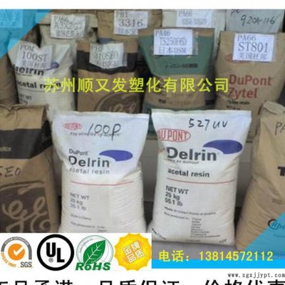 耐磨,增強級,阻燃級,耐高溫 LCP/日本住友/E4205L