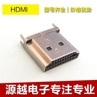 直銷LCP HDMI立貼型/HDMI 臥貼型 編帶包裝 用于通信的連接器