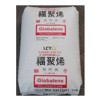 Globalene PP PI0106 臺(tái)灣李長榮