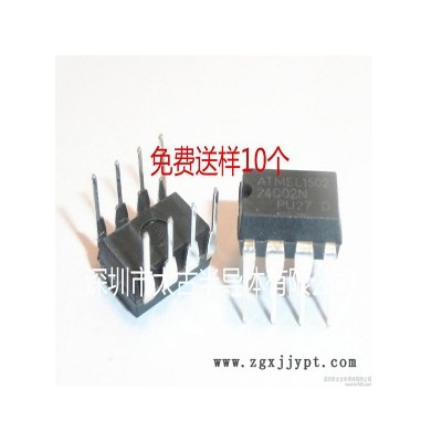 Atmel/愛(ài)特梅爾 AT24C02N-10PI-2.7 DIP 存儲(chǔ)芯片 全新國(guó)產(chǎn)現(xiàn)貨 24C02 直插儲(chǔ)存器