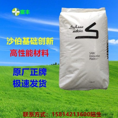 沙伯基礎(chǔ) PC LEXAN DF0081PI  DF008ER  DF00A8P  DFZ22P  resin