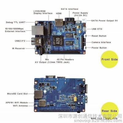 香蕉派升級版 Banana PI M1+ 開發(fā)板帶WIFI模塊兼容樹莓派