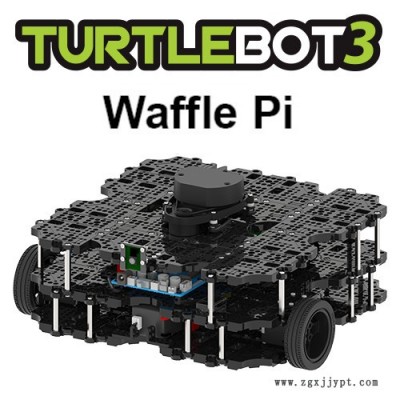 樂博益思ROBOTIS TurtleBot3 waffle Pi ROS可移動(dòng)機(jī)器人平臺(tái)