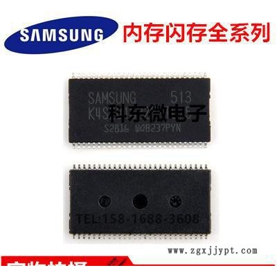 原裝 K4X56323PI-8GC3 SAMSUNG BGA 三星內(nèi)存閃存全系列