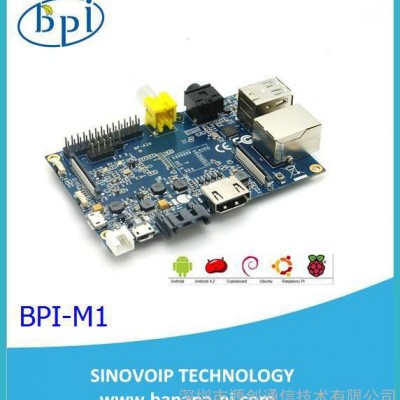 供應(yīng)A20 香蕉派 BPI-M1 雙核個人單板電腦 開發(fā)板 Banana PI 比樹莓派 cubieboard更強大