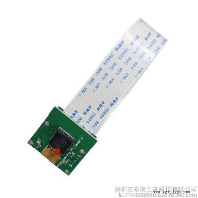 **  500萬(wàn)像素廣角CSI接口攝像頭樹(shù)莓派3代2代B+ Raspberry pi Camera 安卓攝像頭