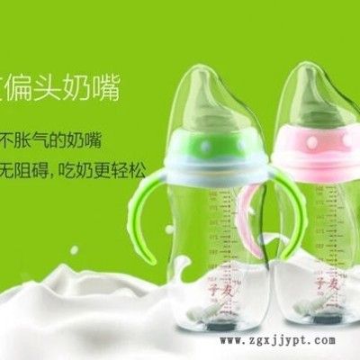 PPSU偏頭奶瓶  寬口奶瓶300ML  初生嬰兒奶瓶   硅膠奶嘴**批發(fā) 嬰幼兒奶瓶