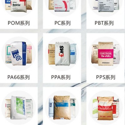 免費(fèi)試料 阻燃V0 40%玻纖 美國泰科納  PPS 塑膠原料 MT9140L4 增強(qiáng) 耐熱級  PPS 塑料 物性表