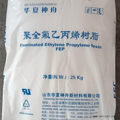 菲普新化工供應(yīng)PVDF  DS201樹脂 涂料用PVDF氟樹脂 DS201耐沖擊性 歡迎來電咨詢