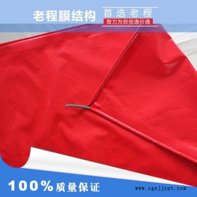 PVC/PVDF白色彩色膜材批發(fā)零售 膜材加工    承接各種膜結(jié)構(gòu)鋼結(jié)構(gòu)工程