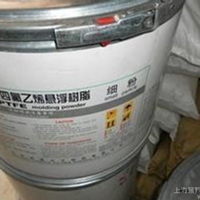 聚四氟乙烯 PTFE 日本大金 M-18 耐高溫 滑動(dòng)性 鐵