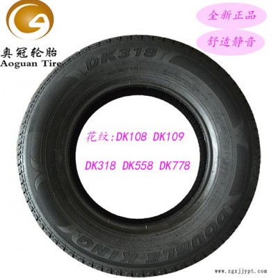 全新145 155 165 175 185 195/70R12 13 14汽車(chē)輪胎靜音舒適防爆