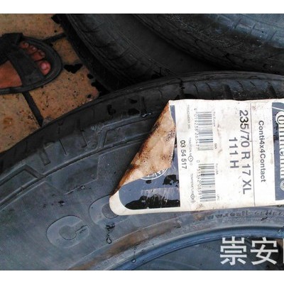 **馬牌汽車輪胎235/70R17 111H 4X4 路虎