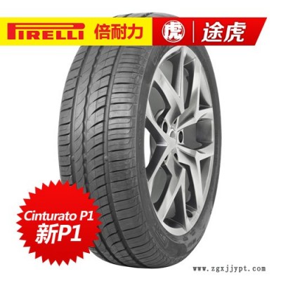 倍耐力汽車輪胎 新P1 215/55R16 93W 包郵包安