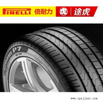 倍耐力汽車輪胎 新P7 255/40R18 95W 防爆 包