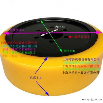 杭州叉車(chē)聚氨酯實(shí)心輪胎配件零件 PU包膠輪胎 杭叉橡皮輪胎 轱轆子285*120