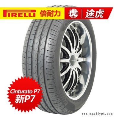 倍耐力汽車輪胎 新P7 225/45R17 91W 防爆 包