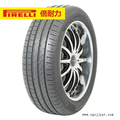 倍耐力汽車輪胎 新P7 225/55R17 97Y AO 包