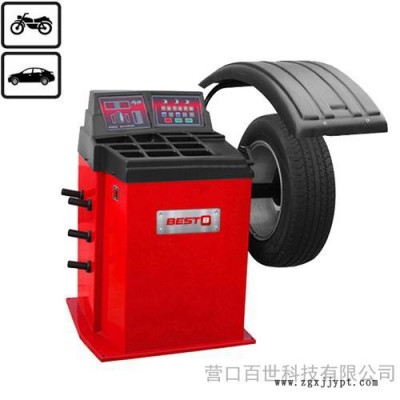 汽車(chē)平衡機(jī)、汽車(chē)維修設(shè)備工具、輪胎平衡儀、汽車(chē)輪胎動(dòng)平衡機(jī)維修用品