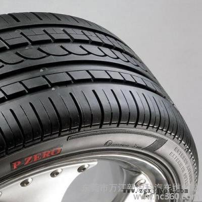 倍耐力汽車輪胎  新盈科專賣店新P7 215/55R16 97W