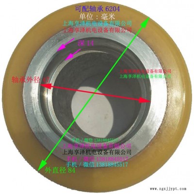 諾力前輪載重輪聚氨酯實(shí)心輪胎84*84軸承6204 noblelift諾力前腳輪橡皮輪子 包膠輪子 尼龍輪胎