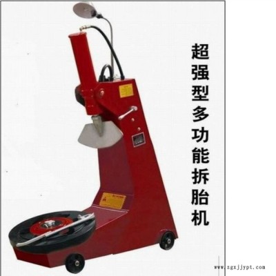 供應(yīng)電動(dòng)液壓多功能拆胎機(jī) 大車(chē)輪胎拆裝機(jī) 立式扒胎機(jī) 液壓拆胎機(jī) 汽車(chē)保修設(shè)備 大車(chē)汽保設(shè)備