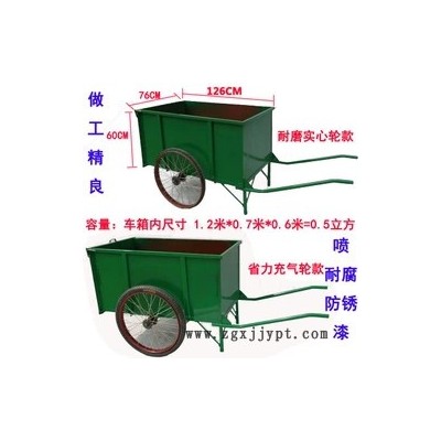 二輪小推車帶斗二輪翻斗手推車 （帶實心防扎輪胎）