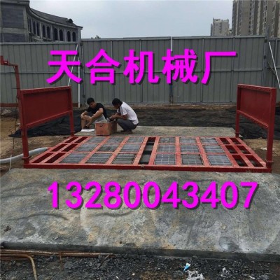 加工定制工地洗車機(jī) 節(jié)能環(huán)保高效洗車臺 高壓水流下輪胎清洗機(jī)