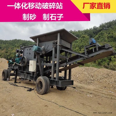 車載移動(dòng)式破碎機(jī) 礦石鵝卵石制砂機(jī) 輪胎式移動(dòng)破碎機(jī) 砂石碎石機(jī) 圓錐移動(dòng)破碎機(jī)履帶