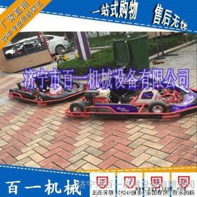 邯鄲單人卡丁車(chē) 雙人卡丁車(chē) 卡丁車(chē)輪胎