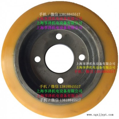 永恒力配件驅動輪方向輪胎230*80  .jungheinrich永恒力零件轱轆子傳動輪聚氨酯包膠輪