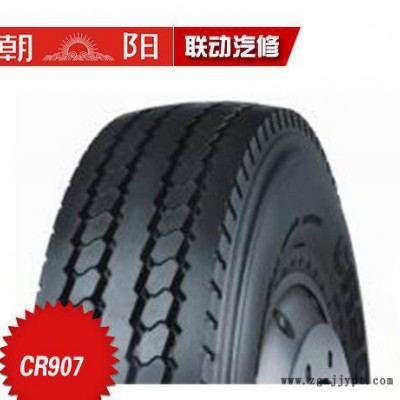 朝陽(yáng)輪胎卡客車輪胎CR907 650R16-12長(zhǎng)壽命耐載高里程耐載