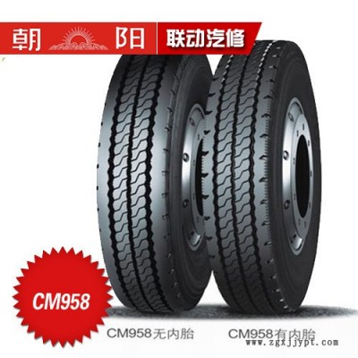 朝陽(yáng)輪胎卡客車輪胎CM958 295/80R22.5-18長(zhǎng)壽命耐載高里程耐載