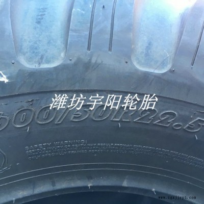 風神600/50R22.5  打捆機輪胎 寬基防陷輪胎