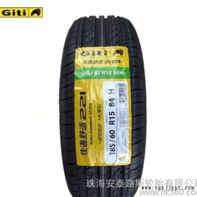 全新真品佳通輪胎 185/60R15 84H 228 風云2