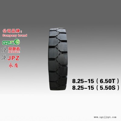 【叉車實心輪胎 】825-15耐磨耐刺