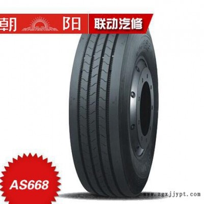 朝陽輪胎卡客車輪胎AS668 12R22.5-18PR長壽命防滑高里程