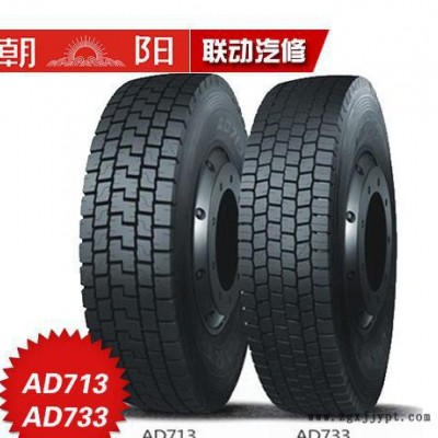 朝陽(yáng)輪胎卡客車輪胎AD713 12R22.5-18長(zhǎng)壽命防滑高里程