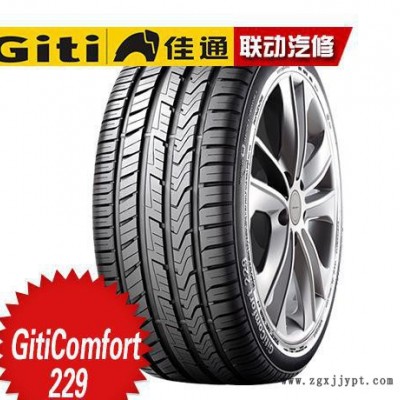 佳通輪胎**Giti4×4 AT100 LT215/75R15-100/97S防爆防滑