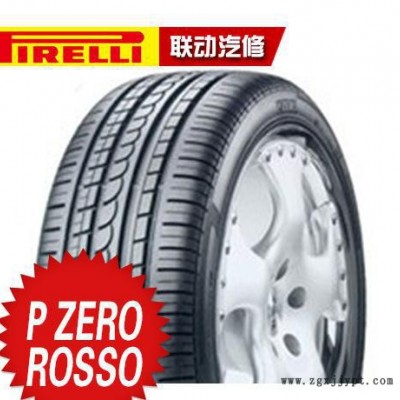 **倍耐力輪胎轎車輪胎P ZERO ROSSO  275/45R19-108Y長(zhǎng)壽命耐載