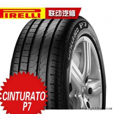 倍耐力輪胎轎車輪胎CINTURATO P7  245/45R18-100Y高里程