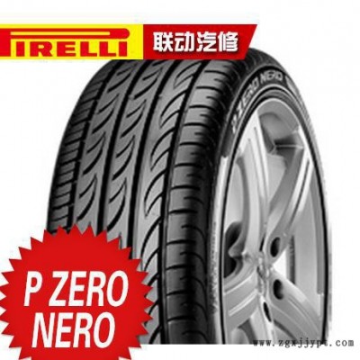 倍耐力輪胎轎車輪胎P ZERO NERO 245/35ZR21-96Y防爆防滑高速