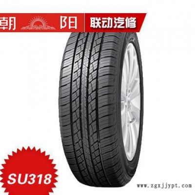 朝陽輪胎SU318 215/70R16 H長壽命高里程防滑