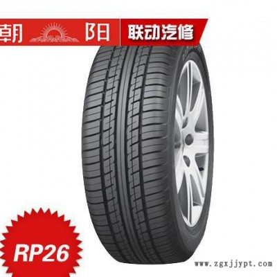 朝陽輪胎**RP26 175/60R14 79H長壽命高里程防滑